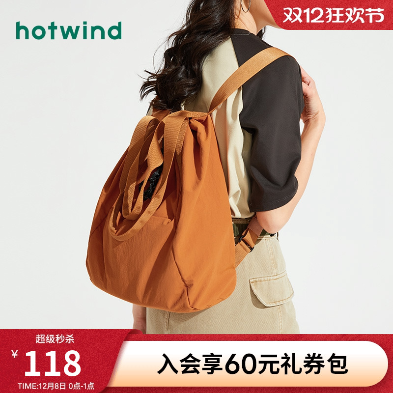 2025年户外双肩包热风尼龙
