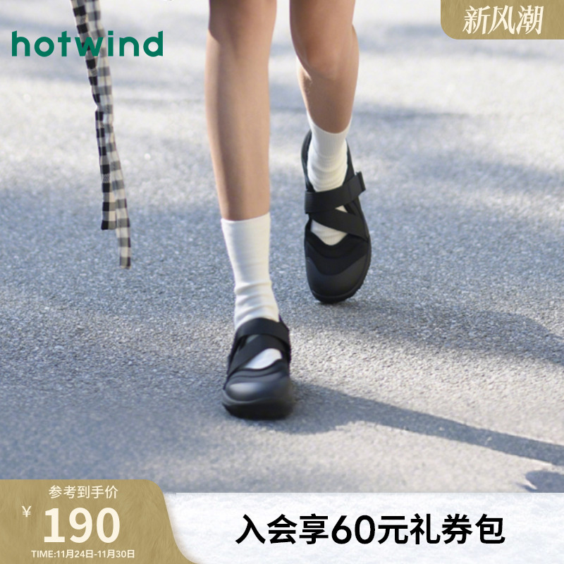 热风运动玛丽珍鞋薄底芭蕾鞋