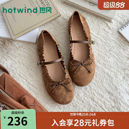 2026年秋季新款女士时尚玛丽珍鞋