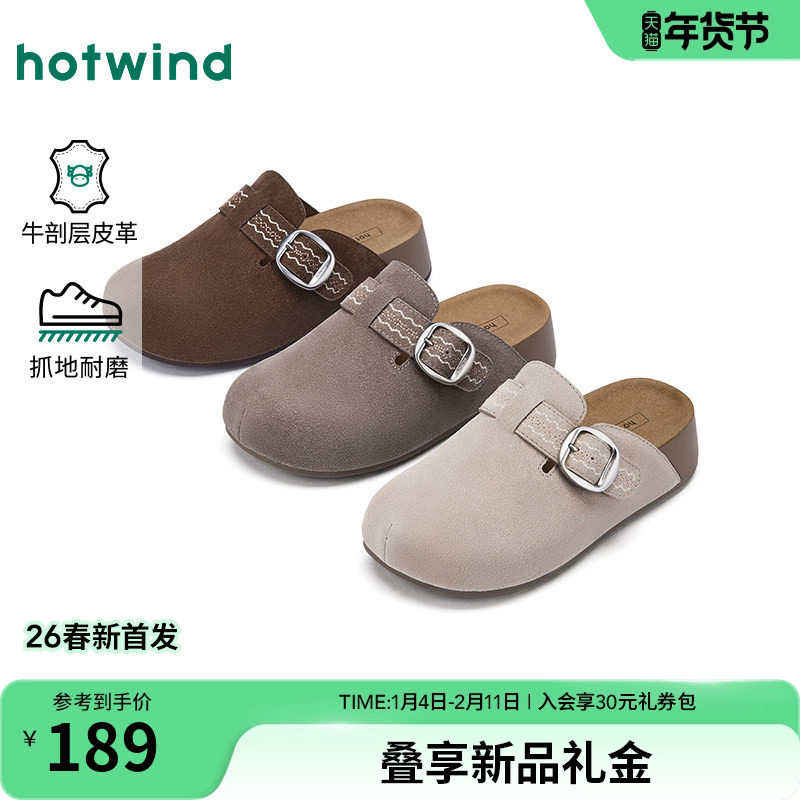 热风复古勃肯鞋女鞋2026年春季新款外穿通勤半拖百搭舒适平底鞋子