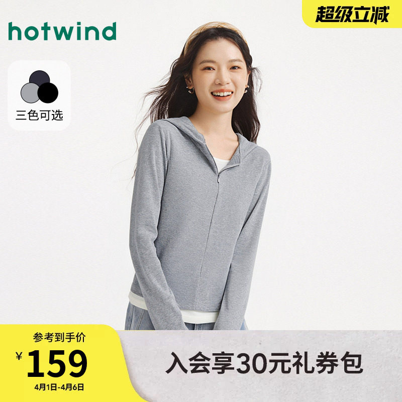 热风女士长袖T恤上衣连帽打底衫2026年春季新款拉链灰色内搭上衣