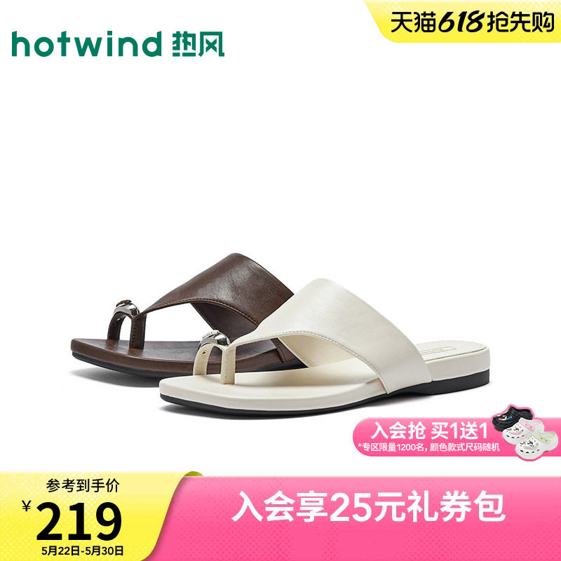 热风百搭一字拖女2026年夏新款外穿凉拖休闲人字拖鞋子H52W2