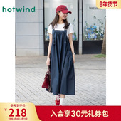 热风背带连衣裙2025年夏季 风休闲长裙 连衣裙工装 新款 宽松廓形大码