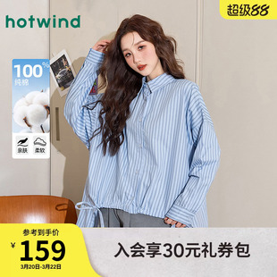 春秋女款纯棉透气设计感时尚下摆抽绳宽松休闲百搭减龄衬衫外套