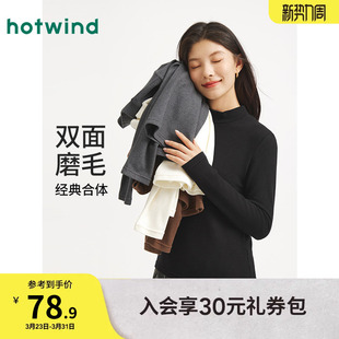 内搭基础款 热风女打底衫 半高领舒适修身 新款 上衣 上衣2025年冬季