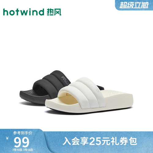 26年夏季新款女士时尚一字拖