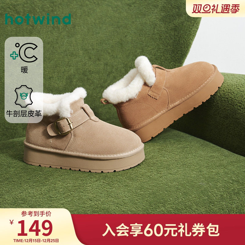 2025年冬季新款女士时尚休闲靴