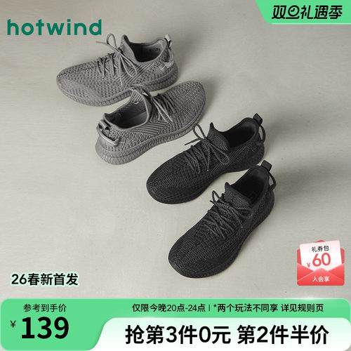 2025年秋季新款男士时尚休闲鞋