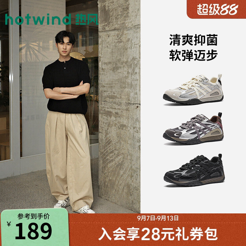 热风2026年新款男士时尚休闲鞋图片
