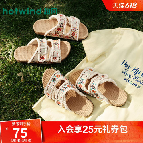 热风度假拖鞋女2026年夏季新款外穿一字拖勃鞋肯软木拖H62W26206