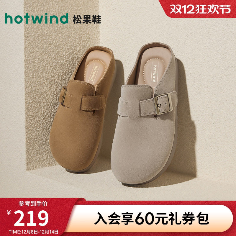热风勃肯鞋女款2025年秋季新款复古休闲百搭软木拖鞋女H02W4307