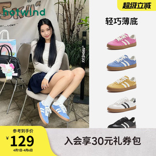 新款 2026年春季 女款 子 百搭板鞋 女鞋 复古蓝色休闲鞋 热风美德德训鞋