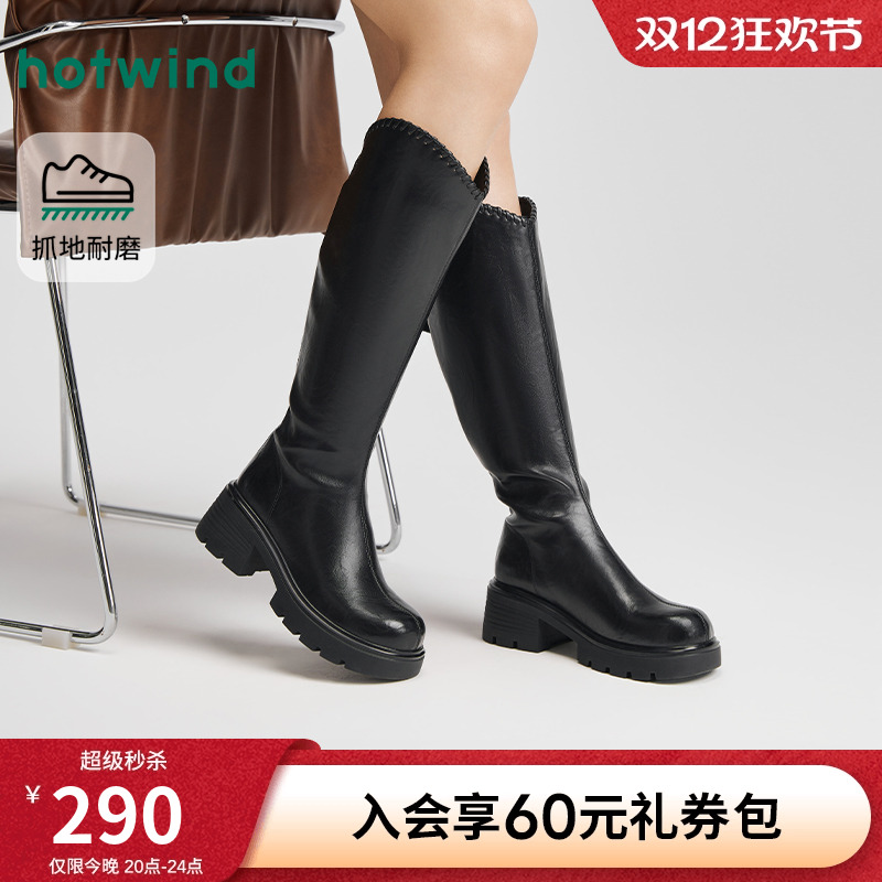 热风2025年冬季新款女时尚休闲靴