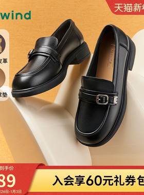 热风黑色小皮鞋女款2025年秋季新款百搭乐福鞋休闲单鞋H02W25101