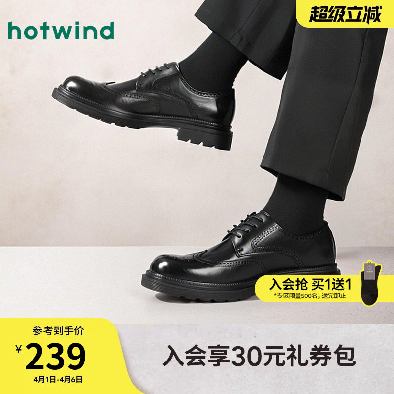 热风德比鞋男鞋2026年春季新款皮鞋商务正装休闲皮鞋结婚新郎鞋