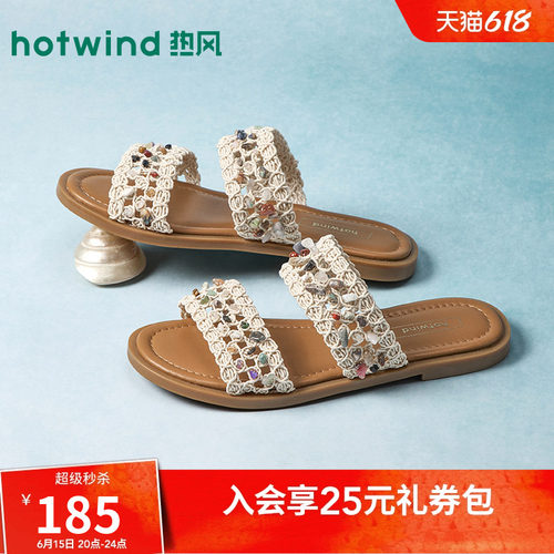热风2026年夏季新款女时尚一字拖