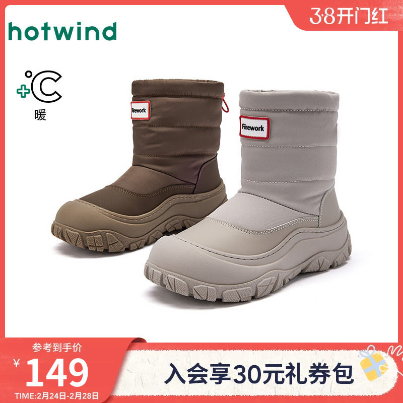 热风户外雪地靴女2025年冬季新款中筒休闲靴子百搭短靴加绒女鞋子