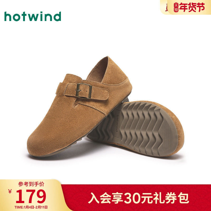 热风男鞋2025年秋季新款复古全包勃肯鞋可踩脚两穿拖鞋百搭休闲鞋,流行男鞋,软木鞋/勃肯鞋,淘宝优惠券,粉丝福利购,淘宝优惠卷