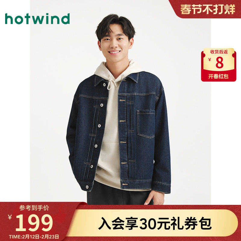 热风男士牛仔夹克外套2025年秋季新款经典美式复古休闲夹克上衣