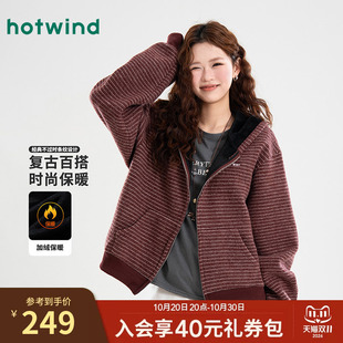热风女士时尚美式复古红色条纹连帽卫衣外套秋冬加绒百搭休闲开衫