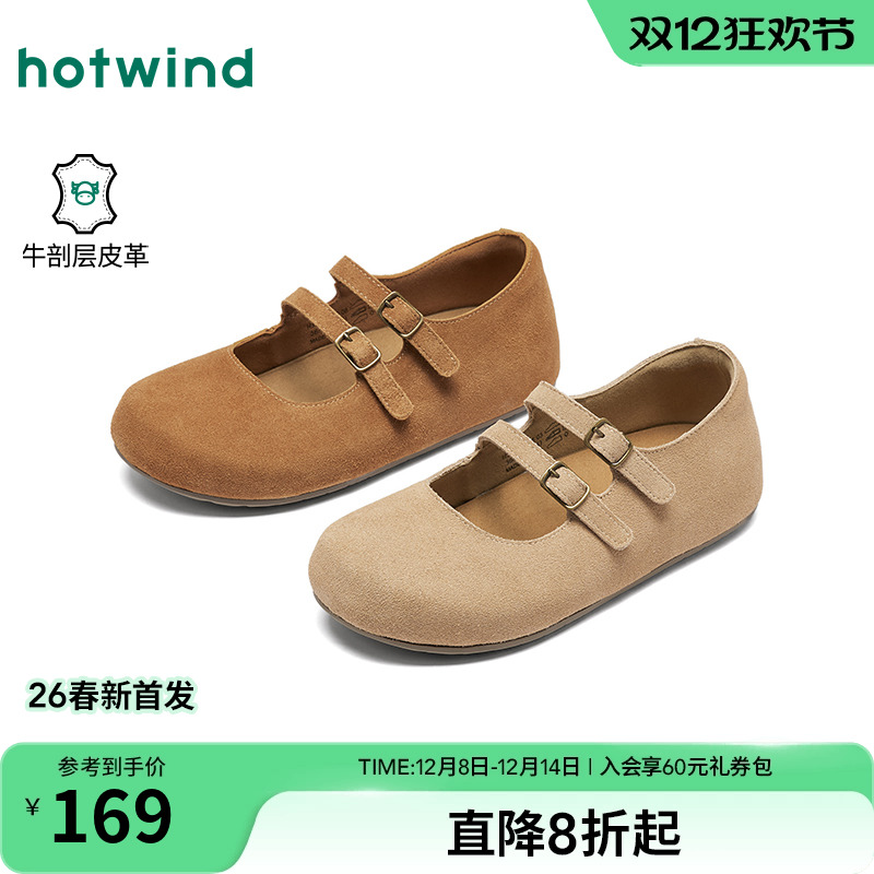 26年春季新款女士时尚勃肯鞋