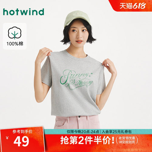 25年秋季新款女士字母印花短T