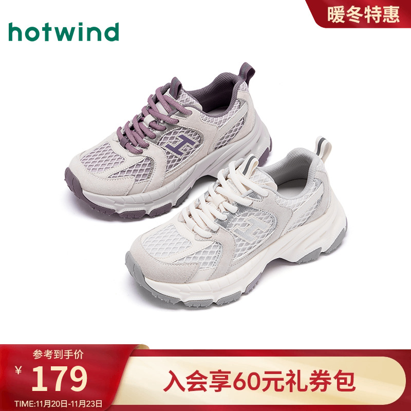 25年秋季新款女士时尚休闲鞋