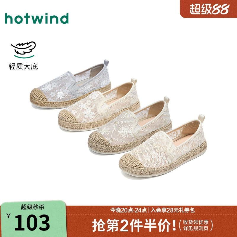 26年夏季新款女士时尚渔夫鞋图片