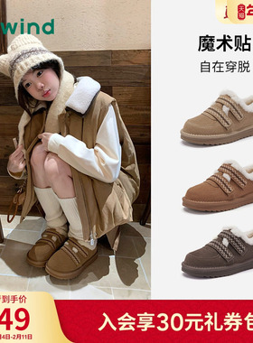 热风复古雪地靴女鞋2025年冬季新款绒绒靴保暖毛毛鞋休闲加绒棉鞋