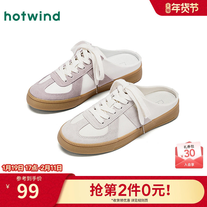 热风复古德训鞋女鞋2025年冬季新款女士平底休闲鞋子慢跑阿甘鞋,女鞋,德训鞋,淘宝优惠券,粉丝福利购,淘宝优惠卷