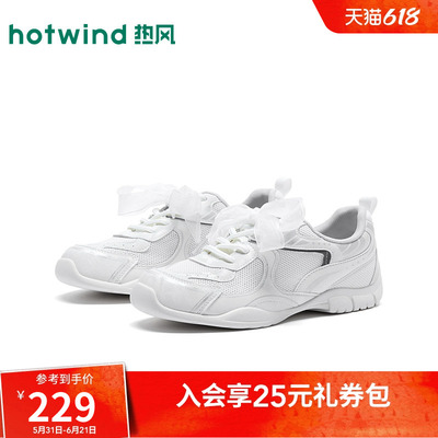 热风网面休闲鞋女鞋2026年秋季新款透气户外通勤慢跑鞋H11W26301B