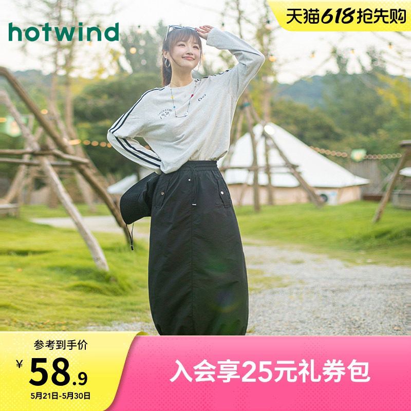 热风女士长袖T恤上衣2025年秋季新款复古运动风柔软亲肤棉打底衫