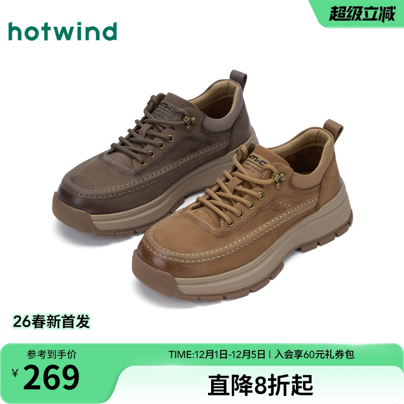 热风2025年新款男士时尚休闲鞋