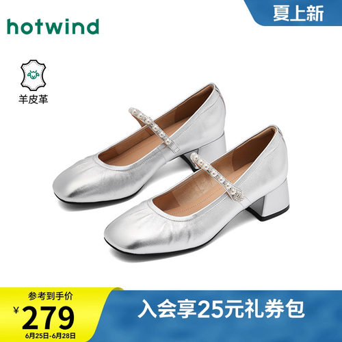 26年夏季新款女士时尚浅口单鞋