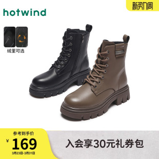 厚底增高短靴百搭英伦风靴子女款 热风黑色马丁靴女2024年冬季 新款