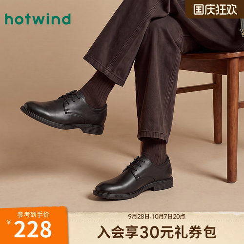 2023年春季休闲鞋热风时尚