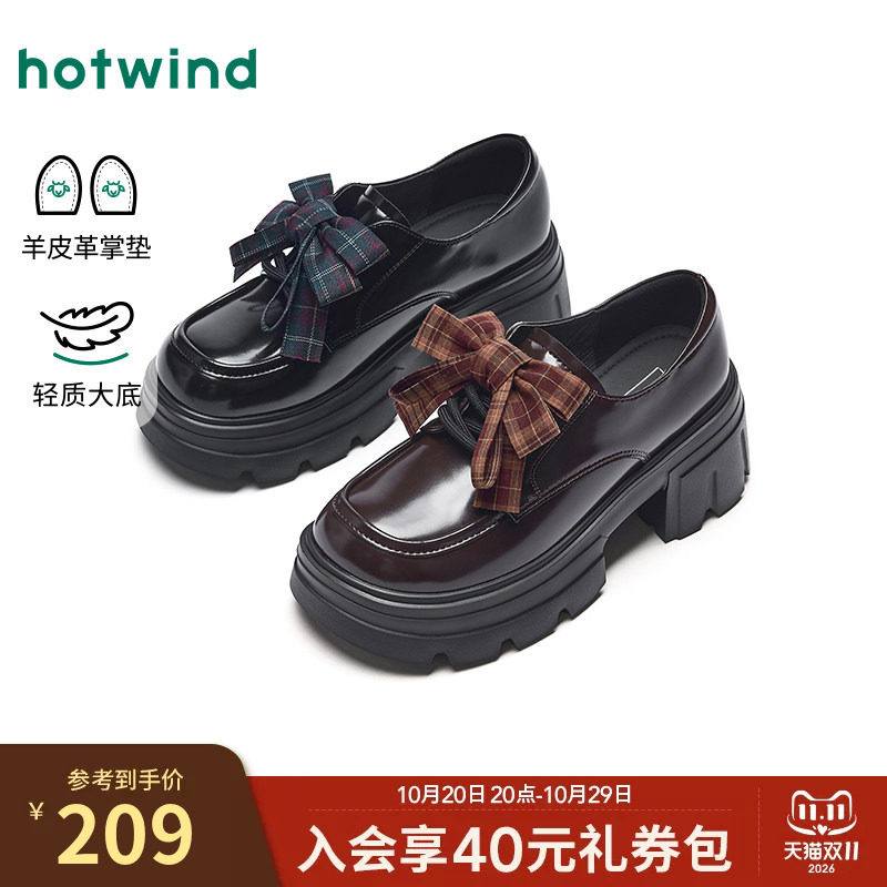 热风黑色小皮鞋女2026年夏季新款增高厚底乐福鞋通勤女鞋H02W2610