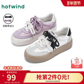 户外运动休闲鞋 热风厚底德训鞋 子 新款 通勤百搭板鞋 女款 2025年冬季