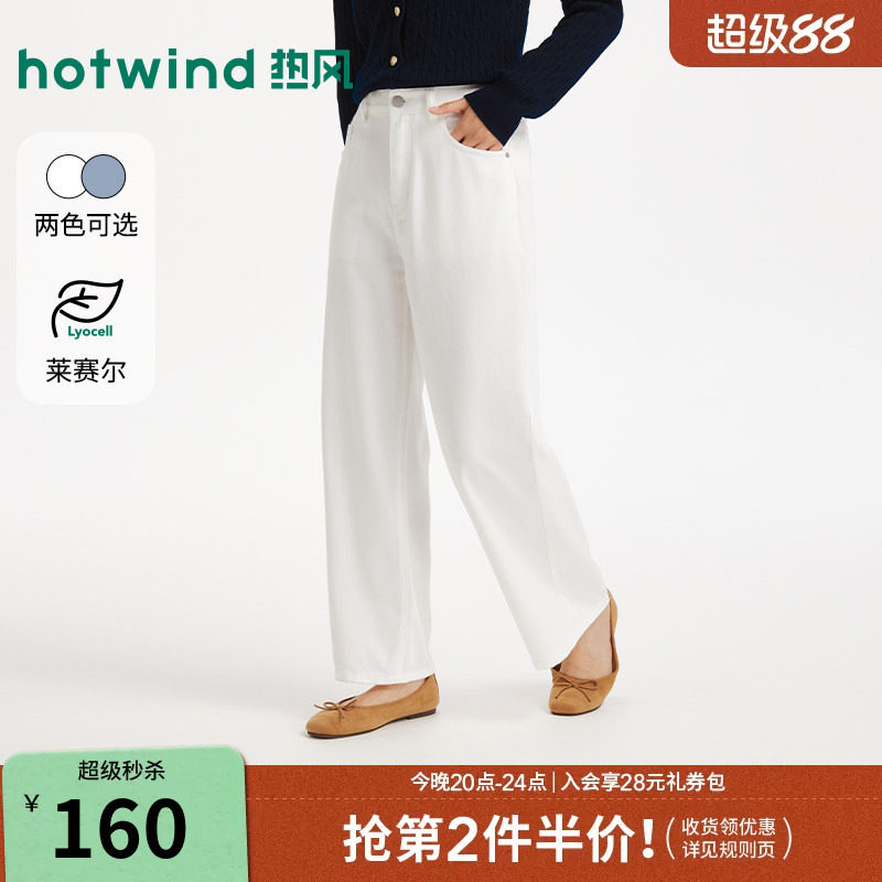 夏季新款女士休闲直筒牛仔裤图片
