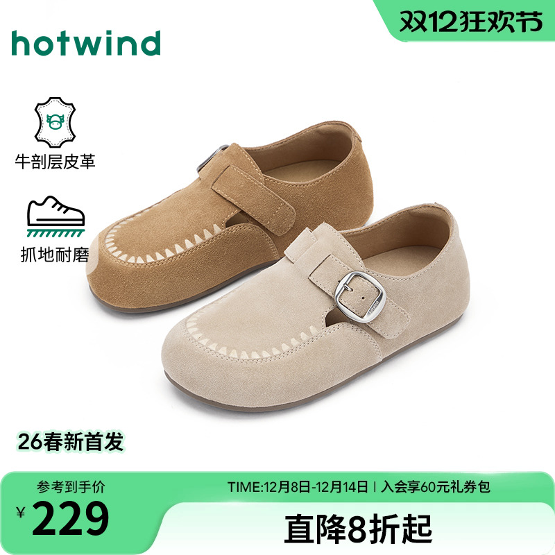 热风2026年春季女士时尚休闲鞋