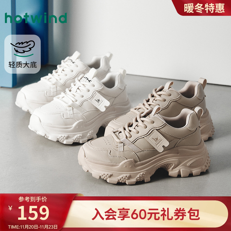 热风2025年新款女士时尚休闲鞋