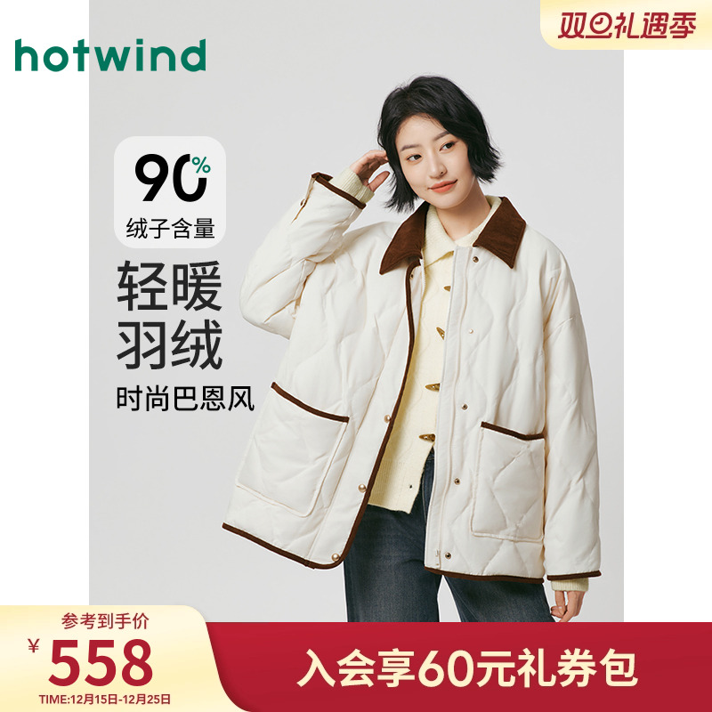 热风女士轻薄羽绒服2025年冬季新款拼色翻领复古巴恩风羽绒服外套