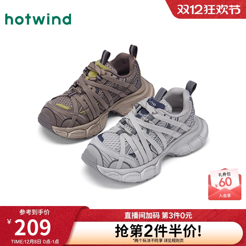 26年春季新款女士时尚休闲鞋