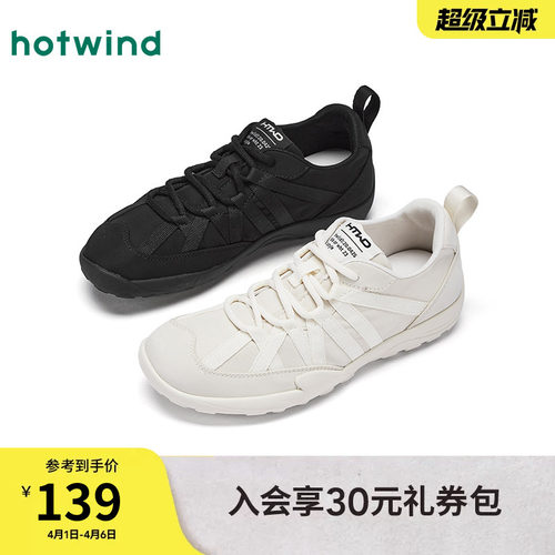 热风薄底运动休闲鞋户外女鞋
