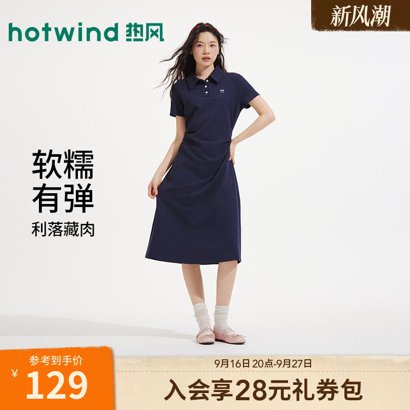 热风2026年女士翻领针织连衣裙										