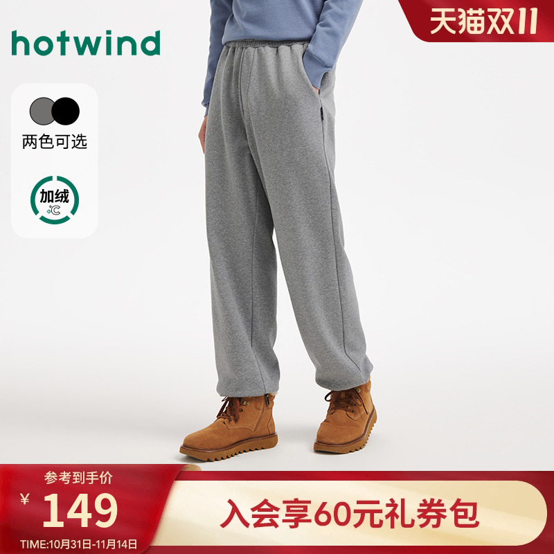 25年冬季新款男士休闲直筒卫裤