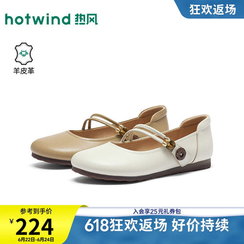 2026年夏季新款女士时尚玛丽珍鞋
