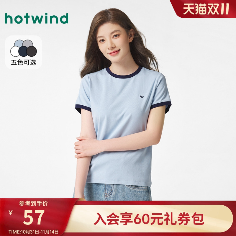 热风短袖T恤女2025年春季新款撞色基础运动休闲短袖上衣正肩短袖