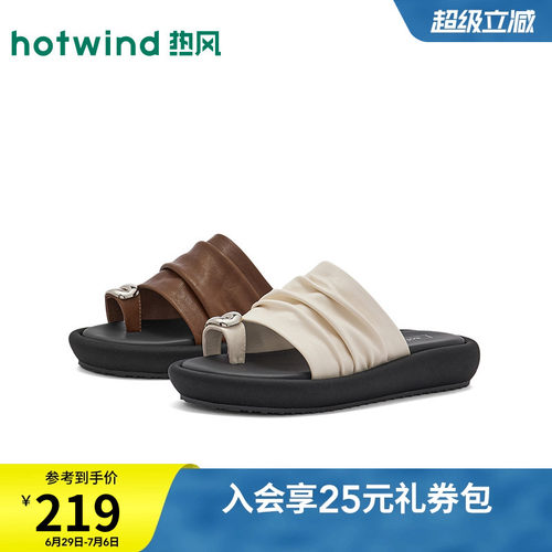 热风2026年夏季新款女时尚一字拖