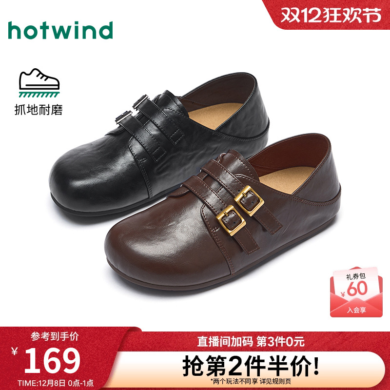 热风2026年春季新款女时尚休闲鞋